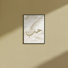 Hoob - Wall Frame