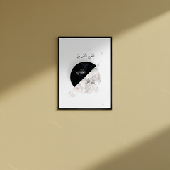 Noor  - Wall Frame