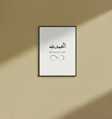 Alhamdulillah's - Wall Frame