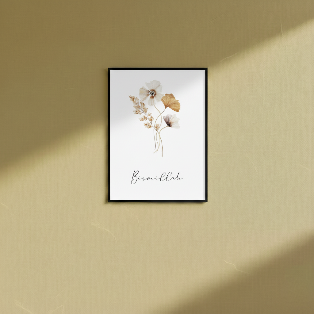 Minimal Bismillah Calligraphy - Wall Frame