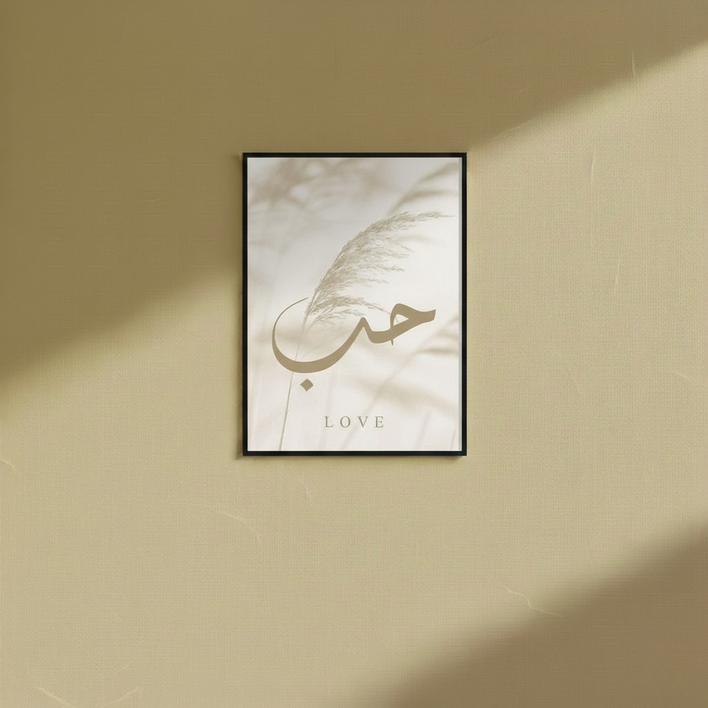 Hoob - Wall Frame