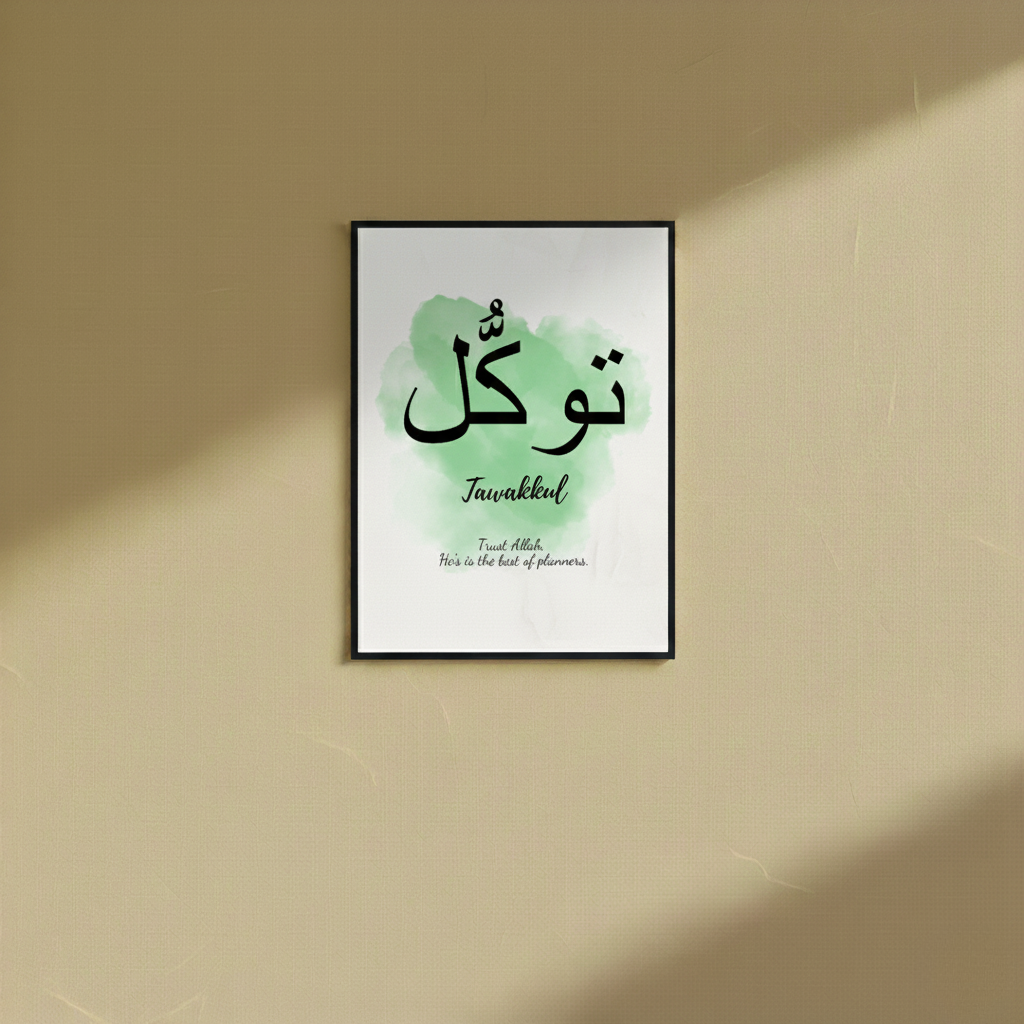 Tawakkal  - Wall Frame